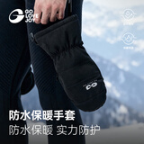 GOLOVEJOY高乐捷滑雪手套男户外登山内置护腕防水闷子保暖手套女 黑色 L