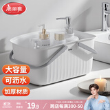美丽雅洗澡篮手提式洗漱框收纳篮卫生间洗浴沐浴蓝浴室收纳篮子浴筐