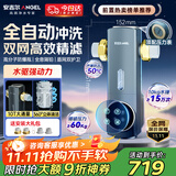 安吉尔前置过滤器家用自动反冲洗防爆40微米双网精滤10T大通量全屋入户自来水净水器前十J3525-GWG-6000