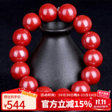 石玥珠宝高含量16mm帝王朱砂手串本命年蛇年护身符转运珠手链男女士款礼物