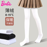 芭比儿童舞蹈袜白色丝袜舞蹈袜加绒女童连裤袜春秋薄绒跳舞练功打底裤