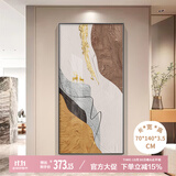 好久不见麋鹿入户玄关装饰画正对门走廊过道挂画现代轻奢新中式抽象壁画