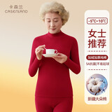 卡森兰中老年人保暖内衣套装女加绒加厚抗菌纯棉全棉妈妈女士秋衣秋裤