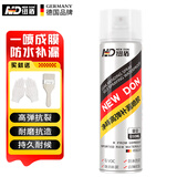 纽盾防水涂料卫生间补漏喷剂外墙透明防水胶房顶裂缝漏水堵漏材料透明