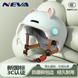 NEVA3C认证头盔电动车女男摩托车头盔夏季防晒防雨安全帽 湘妃粉-茶色长镜片+透明短镜片 轻便舒适耐用