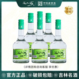 洮儿河绿营养 东北吉林名酒浓香型纯粮光瓶口粮白酒 绿营养 42度 450ml 6瓶装