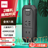 得力（deli）【一件包邮】3C认证国标安全插座 插排/插线板/接线板/排插/拖线板 2位1米 总控开关 黑色 18337(0