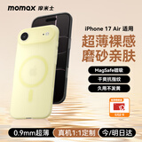 摩米士（MOMAX）【超薄无感】适用苹果17Air手机壳iphone17Air保护套磁吸壳超薄Magsafe充电防摔镜头全包简约