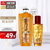 欧莱雅（LOREAL）护发精油修护防毛躁柔顺发丝美发精油烫染卷发直发免洗发油不油腻 精油30ml+润发乳500ml