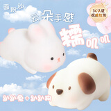 煦贝乐捏捏乐解压玩具减压趴趴狗拉拉汪面包兔面粉沙可爱神器男女孩儿童