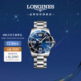 浪琴（LONGINES）瑞士手表 康卡斯潜水系列 机械钢带男表L37424966