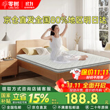 零树天然环保椰棕床垫棕垫加厚棕榈护脊可折叠约5cm厚 1.8m*2m YZ-05X