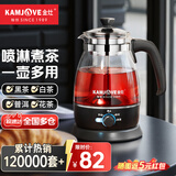 金灶（KAMJOVE） 养生壶煮茶器喷淋式煮茶炉白茶壶黑茶壶办公室家用蒸汽煮茶壶1L 黑色 1L