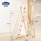稳纳梯子家用折叠铝合金梯宽踏板人字梯单侧6步奶油梯