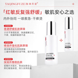 雅清芙姿复合肽舒润乳极强韧屏障舒缓敏感养肤红敏水润嫩肤换季维稳敏感肌 红敏肌水乳套(28天维稳 /30s舒缓)