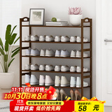 丝竹阁 家用门口鞋架实木落地置物架简易收纳鞋柜多层玄关放鞋客厅储物 6层-长90cm全板