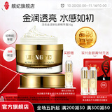 靓妃（LIANGFEL） 靓妃活性金活肤驻颜精萃霜50g面霜保湿补水滋润肌肤 50g