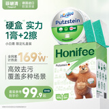 菲碧清多功能升级款自带海绵擦小白鞋去污清洁膏400g+小绿擦*2