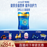 美赞臣蓝臻4段奶粉儿童成长奶粉4段800克3岁以上荷兰原罐进口 蓝臻4段*1罐