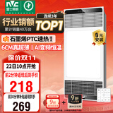 雷士（NVC）政府补贴风暖变频超薄浴霸人感夜灯浴室暖风照明排风换气一体Y417