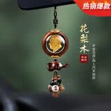 齐选汽车挂件毛主头像吊坠车载高档男士车内挂饰后视镜挂坠装饰品 花梨木-毛爷爷-檀木葫芦穗子-礼盒
