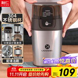 利仁（Liven）磨粉机磨豆机电动咖啡豆研磨机辅食机家用小型粉碎机超细五谷杂粮打粉分体可拆洗料理机 MFJ-W317