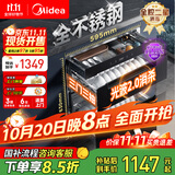 美的（Midea）暖阳消毒柜嵌入式家用 厨房餐具碗柜碗筷茶杯茶具 紫外线 110L三层大容量【国家补贴】110HQ2pro