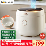 小熊（Bear）电饭煲 家用4-5人 多功能3L电饭锅 智能防溢预约 陶瓷油元釜微压柴火饭米饭锅 DFB-C30L3