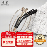 索柏老花镜男女 渐进多焦点远近中三用折叠防蓝光老花眼镜1909-250度