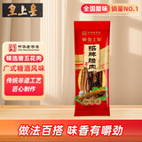 皇上皇  非烟熏五花腊肉干货广式特产食品加热即食 招牌腊肉400g