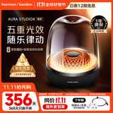 哈曼卡顿音乐琉璃四代 家用音响 蓝牙音箱 琉璃3代升级款 桌面电脑音箱 影院音响 琉璃4代朋友礼物