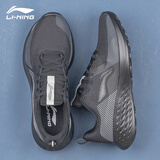 李宁男鞋跑步鞋秋冬季新款云雀网面透气黑色耐磨男士休闲鞋运动鞋子 店长推荐(aglv221-2) 41.5