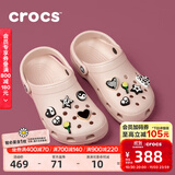 卡骆驰（CROCS）檀健次同款经典洞洞鞋轻便百搭男沙滩鞋包头拖鞋10001 石英粉-6UR 36 (220mm) 37