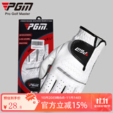 PGM 高尔夫球手套 男士羊皮手套 单只 透气防滑 左右手可选 左手 白色 24码