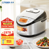 虎牌（TIGER）原装进口【京东专供】电饭煲 Pro 智能IH电磁加热 土锅涂层电饭煲家用  4-5人 5L JKT-D18C 