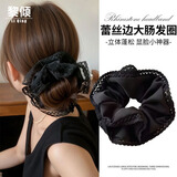 黎倾黑缎面刺绣蕾丝花边大肠发圈双层耐用扎马尾头花发绳高级新年礼物
