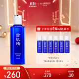 雪肌精化妆水经典型200ml 补水保湿 滋润提亮 爽肤水 送人礼物