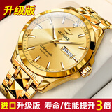 劳力士王子瑞士手表男士全自动机械表商务男表防水真钻新款十大品牌进口金表 壕气全金-升级版 原装进口【附带真钻鉴定证书】 40mm
