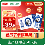 三元【新鲜日期】极致全脂纯牛奶整箱250ml*16盒3.6g乳蛋白 礼盒装