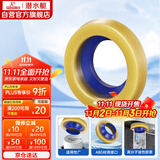 潜水艇（Submarine）NM-4马桶法兰圈高弹塑胶材质座便坐厕密封圈防臭防渗漏坐便器配件