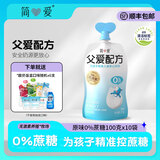 简爱酸奶父爱配方儿童酸奶0蔗糖果蔬泥无添加剂 低温酸奶宝宝儿童零食 0%原味100g*10袋