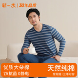 新一步（XINYIBU）【7A抗菌】条纹纯棉秋衣秋裤男士秋冬薄款打底中老年保暖内衣套装 1946-海岛蓝 3XL 建议180-190cm，165-185斤
