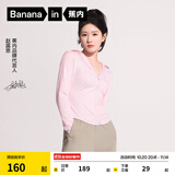 蕉内【赵露思同款】凉皮3系修身防晒衣女士户外防晒服女 【赵露思同款】软糖粉 M