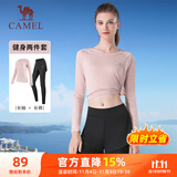骆驼（CAMEL）长袖两件套健身服女瑜伽运动装 YK2226L5494 花茶粉 XL
