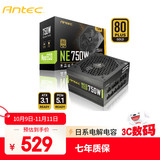 安钛克 Antec NE750 GOLD 3.1金牌全模组/PCIE5.1/ 日系电解电容/双8pin电脑主机电源/40系显卡