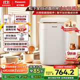 松下（Panasonic）小型迷你家用全自动智能烤面包机和面机一体 发酵揉面多功能烘焙  小胖酱 SD-PD051