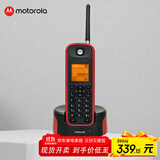 摩托罗拉（Motorola）远距离数字无绳电话机 O201C子机(红色)
