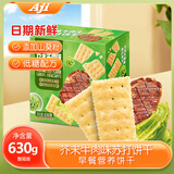 Aji 芥末牛肉味苏打饼干630g/箱 约28小包 零食 办公室食品 早餐搭档