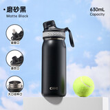 希乐（cille）大容量保温杯316不锈钢车载水杯子男士外出便携式水壶磨砂黑630ml