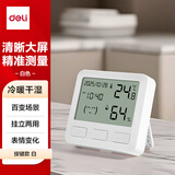 得力（deli）电子室内温湿度计挂立高清液晶屏多显功能简约按键易操作家用温度长续航时间易懂表情便携白 LE527